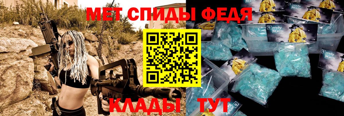 АМФ  Вход с VPN  Северобайкальск  Амфетамин Розовый 