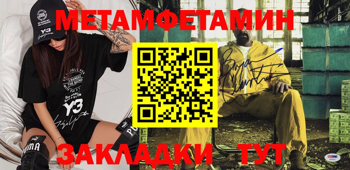 Амфетамин Premium Северобайкальск