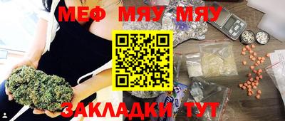 марки nbome Рязань