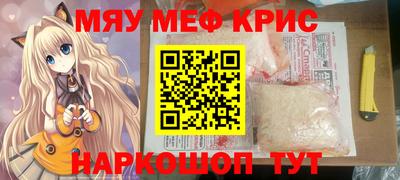 ALPHA PVP Рузаевка