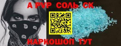 марки nbome Рязань