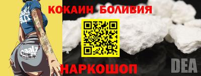 ALPHA PVP Рузаевка