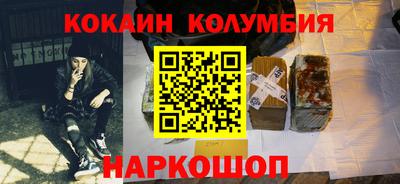 марки nbome Рязань