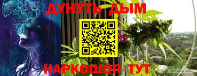 марки nbome Рязань