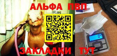 a pvp Рыбинск