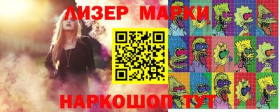 ALPHA PVP Рузаевка