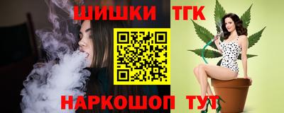 марки nbome Рязань
