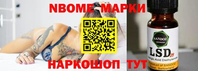 ALPHA PVP Рузаевка