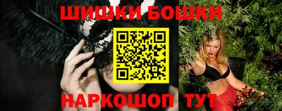 марки nbome Рязань