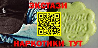 ALPHA PVP Рузаевка
