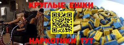 марки nbome Рязань