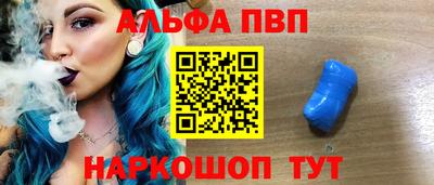 марки nbome Рязань