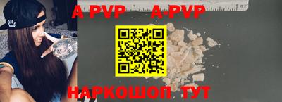 a pvp Рыбинск