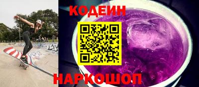 марки nbome Рязань