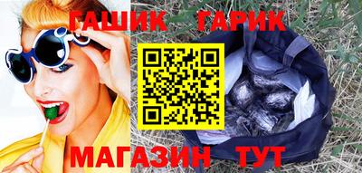 ALPHA PVP Рузаевка