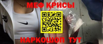 марки nbome Рязань