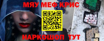 марки nbome Рязань