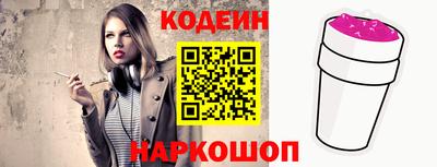 ALPHA PVP Рузаевка