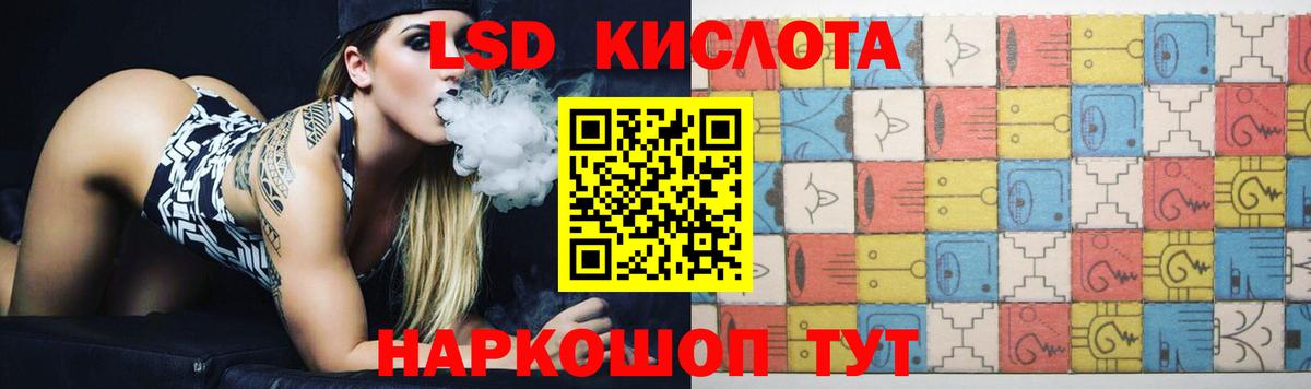 Северобайкальск  LSD-25 экстази ecstasy  Лсд 25 экстази ecstasy  Вход с VPN 
