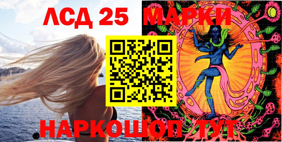 Марки NBOMe 1,5мг Северобайкальск