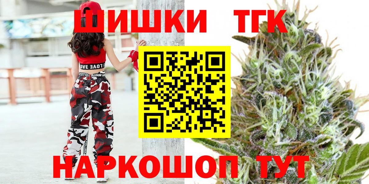 Бошки Шишки тримм Северобайкальск